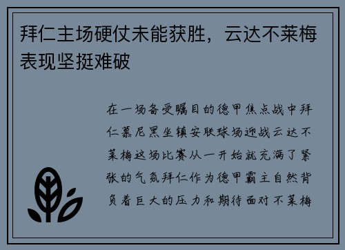 comment-img