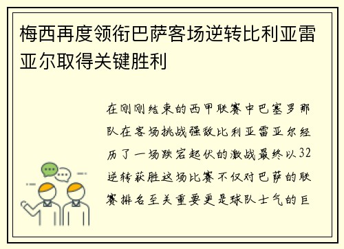 comment-img