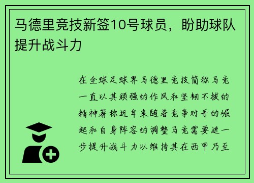 comment-img