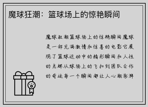 comment-img