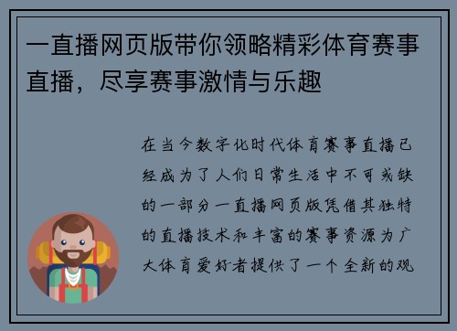 comment-img