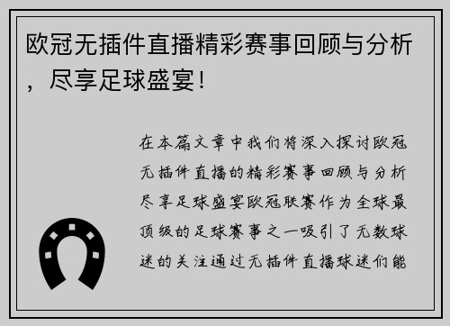 comment-img