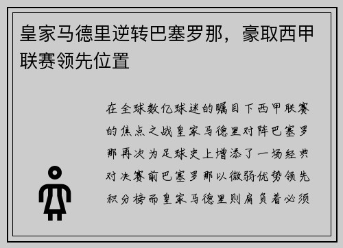 comment-img