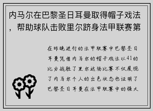 comment-img