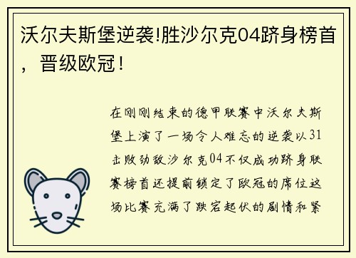 comment-img