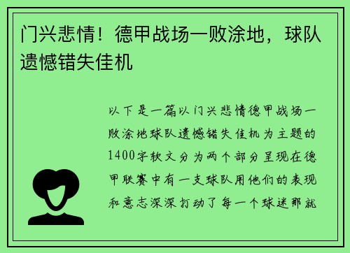 comment-img